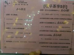 菜单-稻香酒家(天河城店)