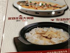 -沙河粉村·国家非遗传承(云台店)