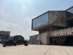 -四川美术学院美术馆