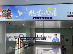 -南昌昌北国际机场