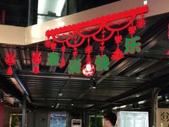 -黄门火锅(梦时代店)