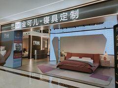 -现代商城家居广场-B馆