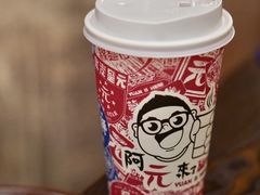 -阿元来了(西环店)