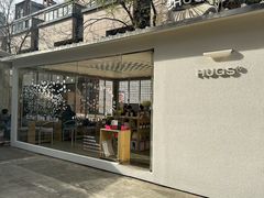 -HUGS coffee(东区店)
