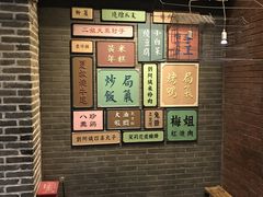 -局气烤鸭·北京菜(前门店)
