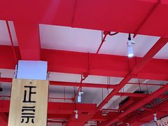 -陈艳红火锅菜·冒菜(簋街店)