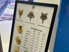 -CORNER CONE GELATO酷矿手作霜淇淋(南头古城店)
