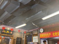 -天兴居(鲜鱼口街店)