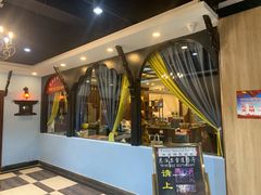门面-尼泊尔雪莲餐厅(北京东路店)