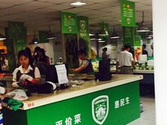 -M6生鲜(鄞州金湾华庭店)