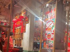 -大芊金重庆串串火锅(南京路店)