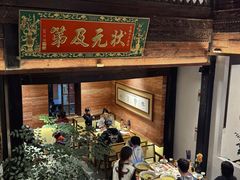 -芸南道·过桥米线(昆明老街旗舰店)