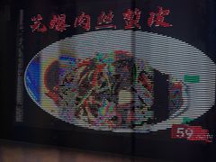 -宝轩渔府·老字号海鲜·正宗津菜(水上店)