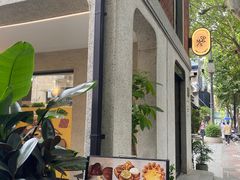 -Money Shops(愚园路店)