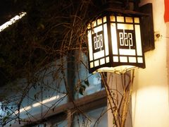 -盂城驿-南门大街
