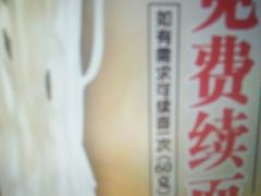 -万达广场(宜兴店)