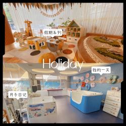 -馨月汇·一悦馨香月子中心(前滩店)