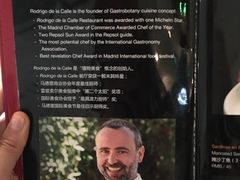 -Carmen卡门西班牙餐厅