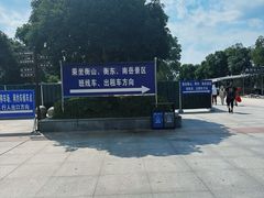 -南岳衡山风景名胜区