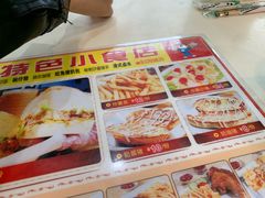 -旺角宝港式茶餐厅(寮步店)