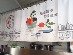 -箪食记(汉口路店)
