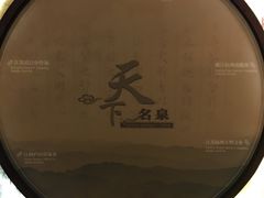 -中国茶叶博物馆(双峰馆区)