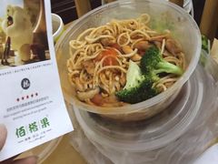 红蟹籽茄香鸡柳意粉-佰搭果·广式茶餐厅(西华路店)