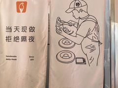 -野人先生现做冰淇淋(北京王府井东方新天地店)
