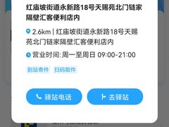-必胜客(印象城店)
