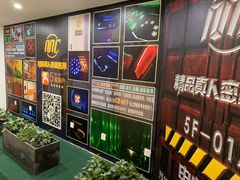 -MC精品真人密室逃脱(星游城店)