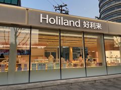 -好利来(清华南门店)
