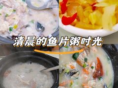 -金榜潮州砂锅粥(总店)