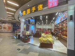 -横琴购口岸商业广场