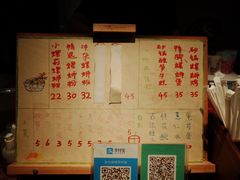 -丽丽三鲜螺蛳粉(田林路店)
