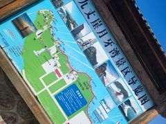 -长岛南北长山旅游景区