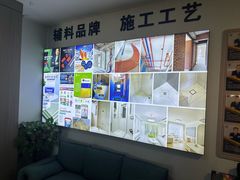 -星皖工长俱乐部·老房装修