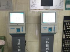 -广东省中医院(芳村医院)