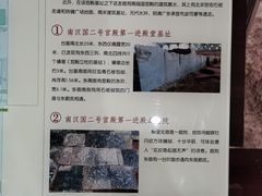 -南越王博物院(王宫展区)