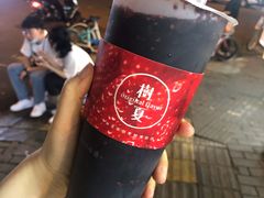 -树夏(建设路店)