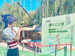 -茯茶镇