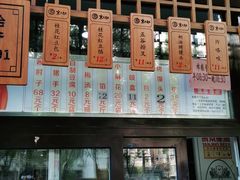 -京天红酒家(虎坊路店)