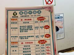 -福瑶修脚(农大总店)