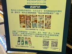 -大光明电影院(南京西路店)