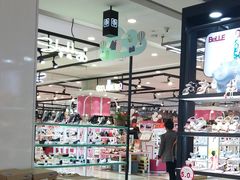 -宝业东城广场(东二环路店)