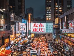 -观音桥步行街