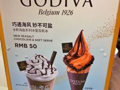 -GODIVA(恒隆广场店)