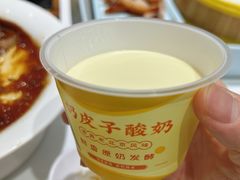 -紫光园(创始店)