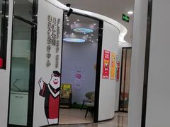 -牙博士口腔品牌连锁(杨浦店)
