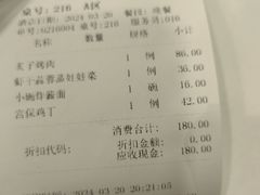 -万荣烤鸭店·北京菜(天坛店)
