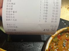 -巴奴毛肚火锅(京西大悦城店)